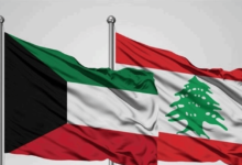 Regarding support for Lebanon... here is the latest Kuwaiti statement