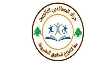 The movement of contract teachers demanded that the Minister of Education approve an increase in hourly wages before his departure