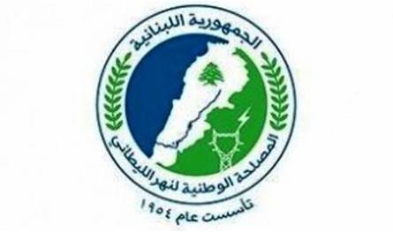 The Litani Authority directed correspondence to Al -Hajjar on the environmental situation of the river