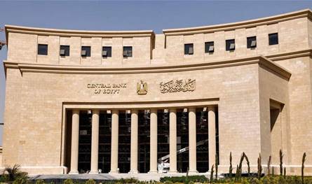 For the seventh time in a row .. The Central Egypt keeps interest rates unchanged