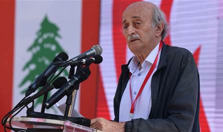 A statement attributed to Jumblatt .. and the socialist explains