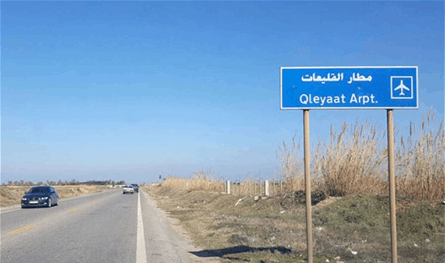 Qulayat Airport between political attraction and economic feasibility