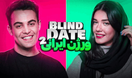 Iran arrests 15 people on charges of organizing blind love dates online