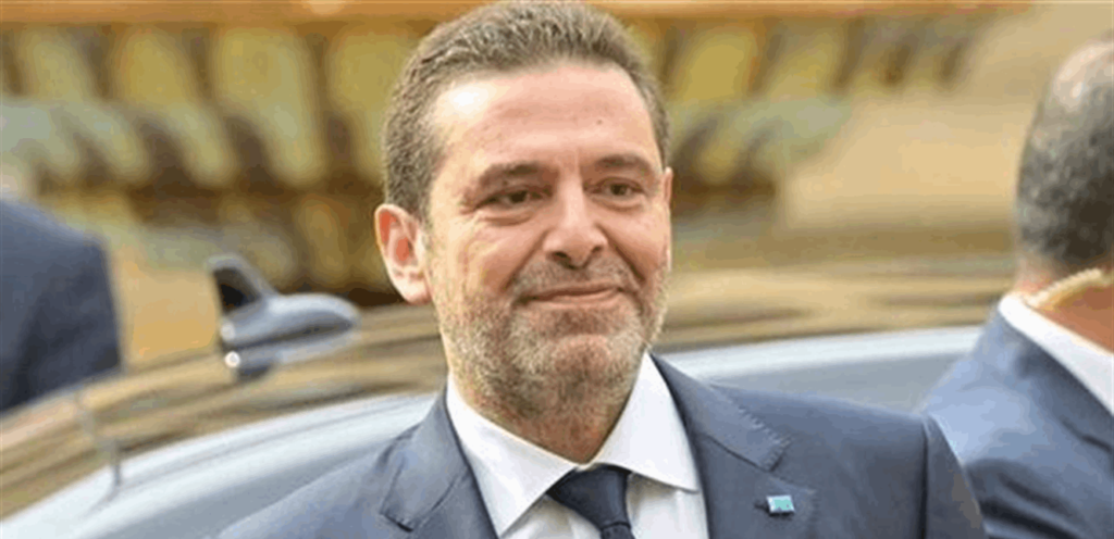 Hariri in Beirut