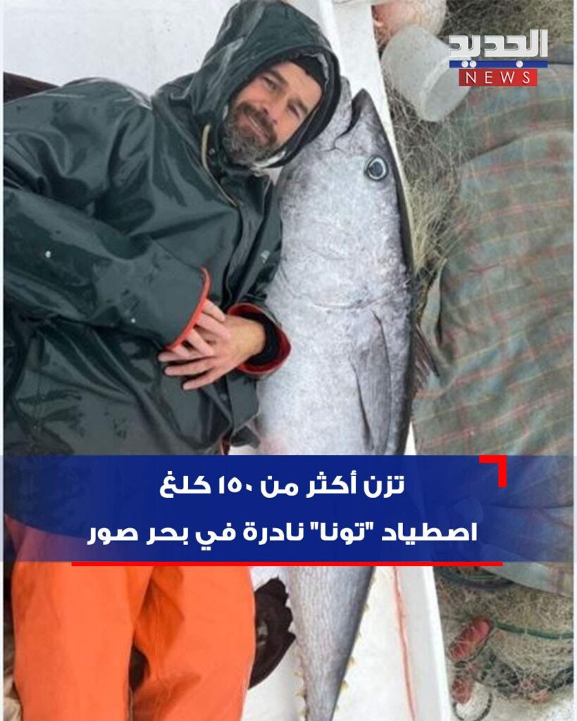 Hunting a rare tuna in the sea of ​​Tire (photo)