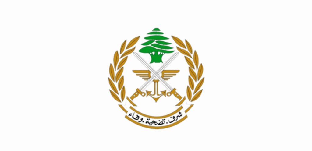 Lebanon today »A statement by the army on the crime of Faraya … This is what it stated