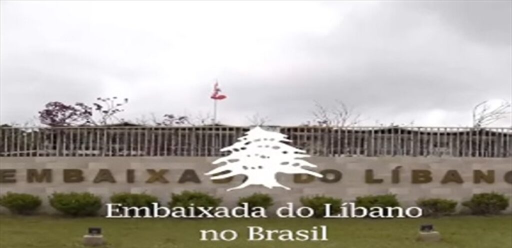 Lebanon today »Acting at the Lebanese Embassy in Brazilia, a group of businessmen.