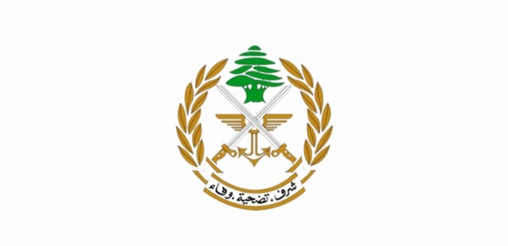 Lebanon today »After the fall of a path inside a house .. an army statement reveals the details