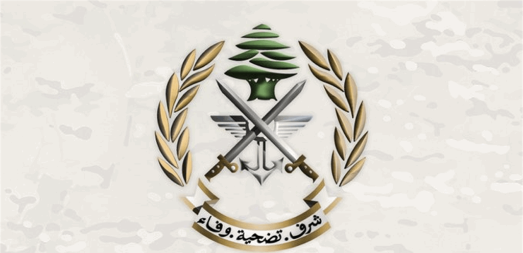 Lebanon today »Army: Bombing of unexploded ammunition in the inventory of kindness