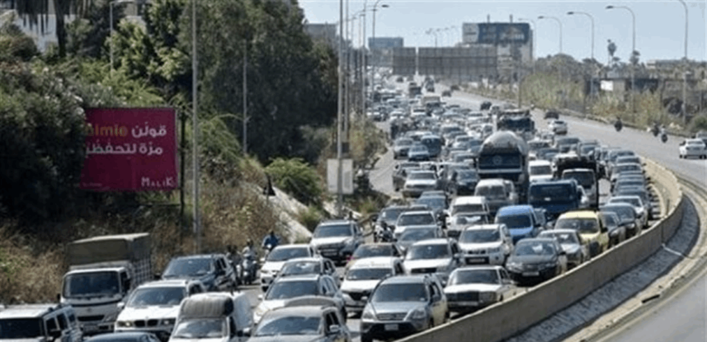 Lebanon today »Crowded, suffocating on the highway, and appeals to the intervention of the security forces