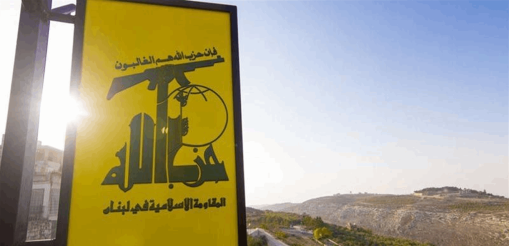 Lebanon today »Hezbollah official in the Bekaa: We won this battle