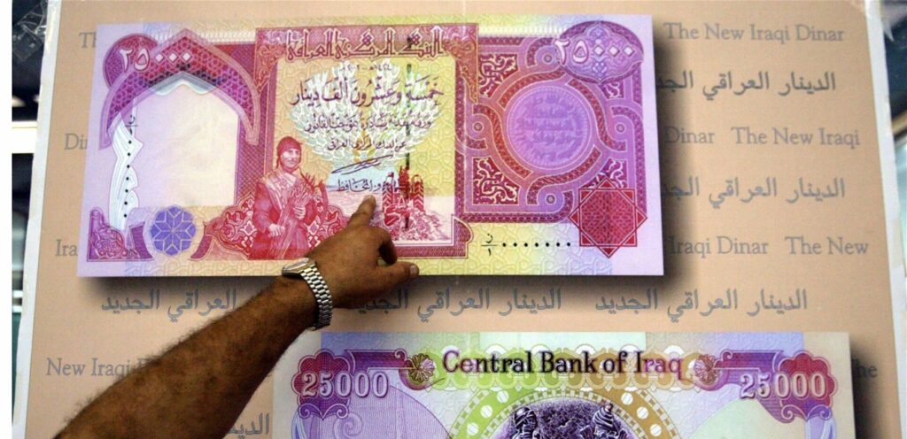 Lebanon today »Iraq protects its currency .. This is how he decided to strengthen it security!