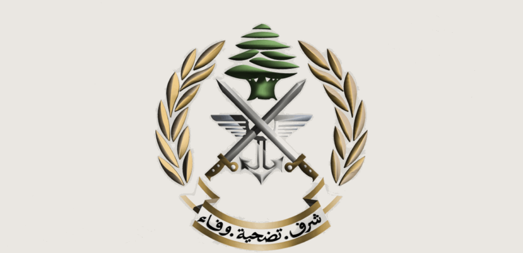 Lebanon today »The Army: Bombs of Ammunition in the Qulaiya field