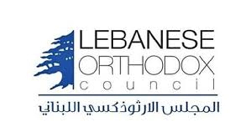 Lebanon today »The Orthodox National Council condemned the murder of Kojanian