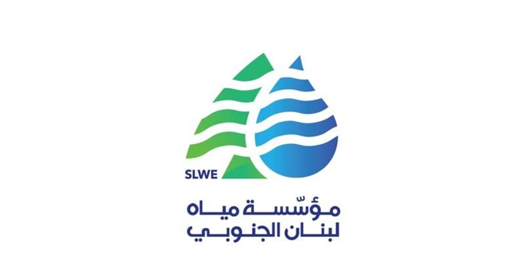 Lebanon today »in a southern town .. The South Lebanon Water Corporation declares the reform of the water network breakdowns