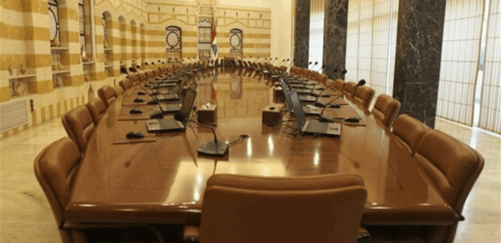 The first session of the Council of Ministers … this is its date