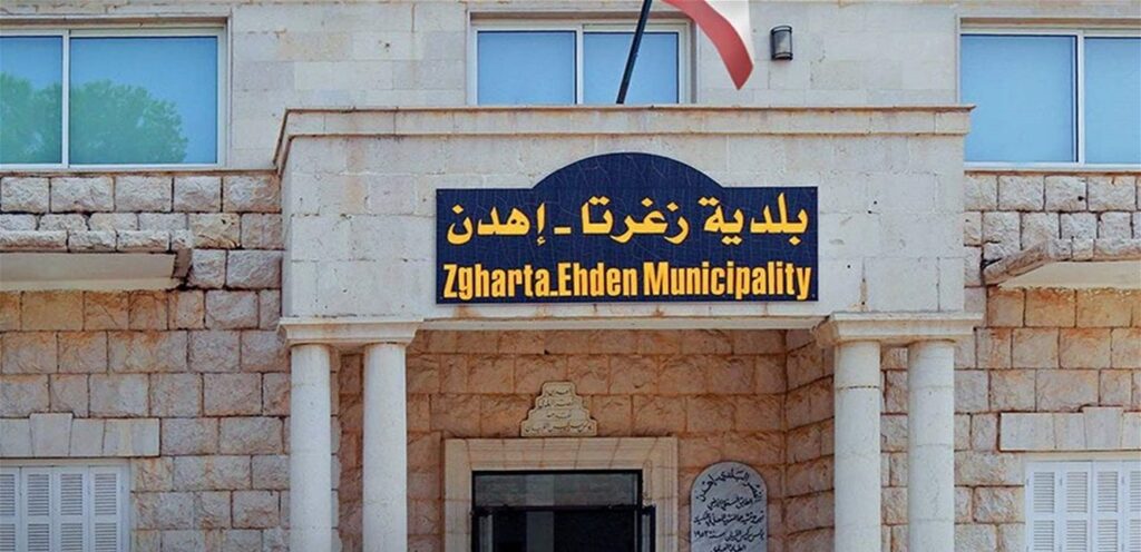 To the residents of Zgharta .. Here is this statement from the municipality