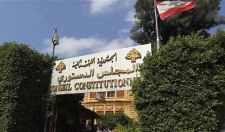 Lebanon participates in the Union of Arab Courts and Constitutional Councils