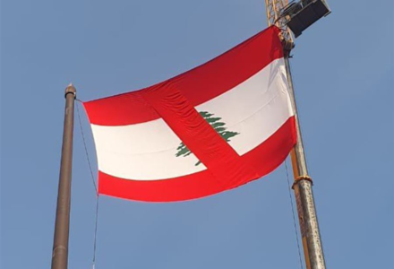 A Lebanese “Musthoub” flag raises resentment … Here is the full novel!